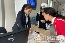 @荆州市民 天然气换新表后，如何缴费查询？图片
