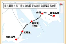 珠机城际铁路二期开通运营，广州南至珠海机场最快113分钟图片