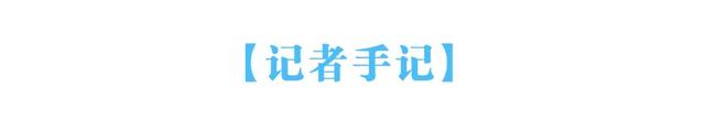 从“网红”到“长红”，上饶凭啥持续出圈？