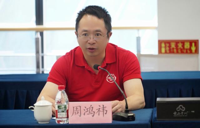 落实全省数字经济发展推进大会见行动｜360集团与贵州大数据集团签署“安全+AI”战略合作协议