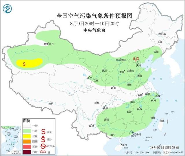 未来一周大部地区大气扩散条件较好