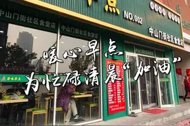 早安·河东丨决定寿命长短，饮食、锻炼和睡眠哪个更重要？答案出乎意料！图片