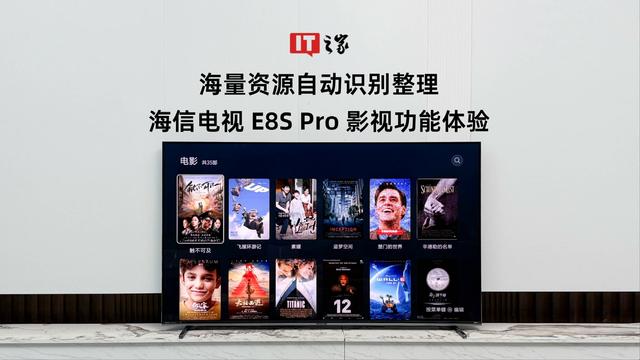 海信U7S Pro 85吋评测：UX级画质进入2万元档，影像体验迎真旗舰