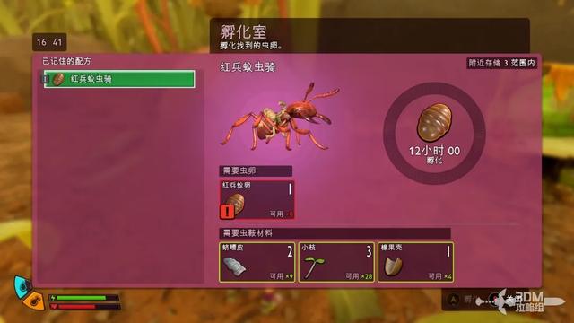 《禁闭求生2》主线流程攻略 主线故事图文攻略