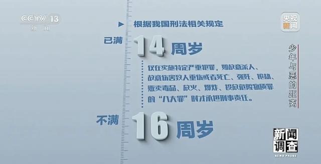 “抓我当天就得放”，对未成年人犯罪，如何做到“宽容不纵容”?