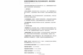 驻英使馆回应提醒中国公民注意安全防范：正常的领事提醒图片