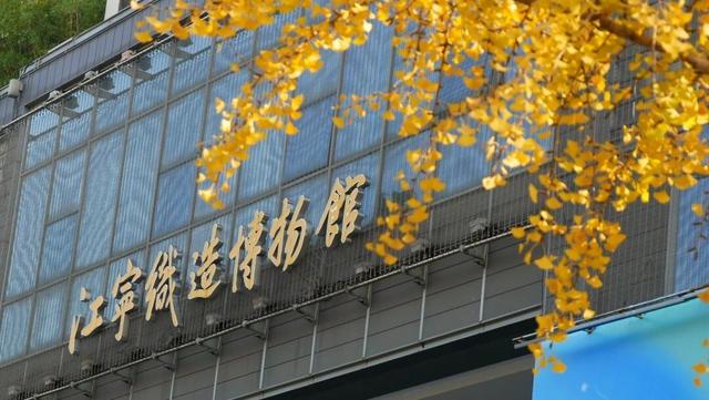 在南京，坐地铁就能“走入”曹雪芹的家