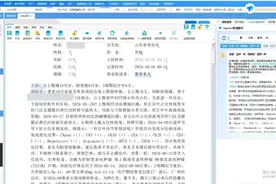 青大附院完成DeepSeek大模型部署 实现电子病历全流程智能化管理图片