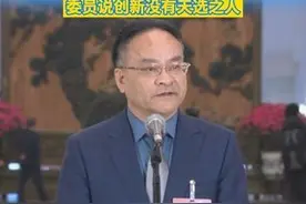 什么样的孩子才能成为大科学家图片