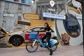 2024外滩大会丨哈啰海外版共享单车首次在国内亮相图片