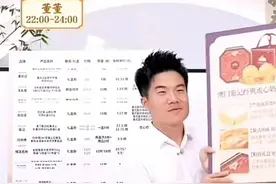 南都电商观察｜与辉同行带货澳门月饼陷风波；网红娟子被封图片