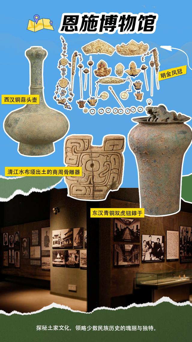 别眨眼！博物馆的这些珍宝不容错过