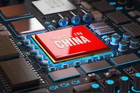 半导体原产地认定新规发布 分析人士：对半导体制造业回流美国形成压制图片