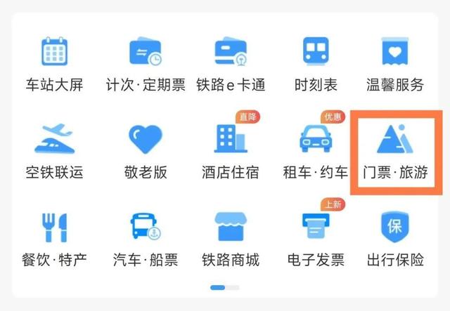 每个包厢都能洗澡！这趟卧铺列车超火爆！