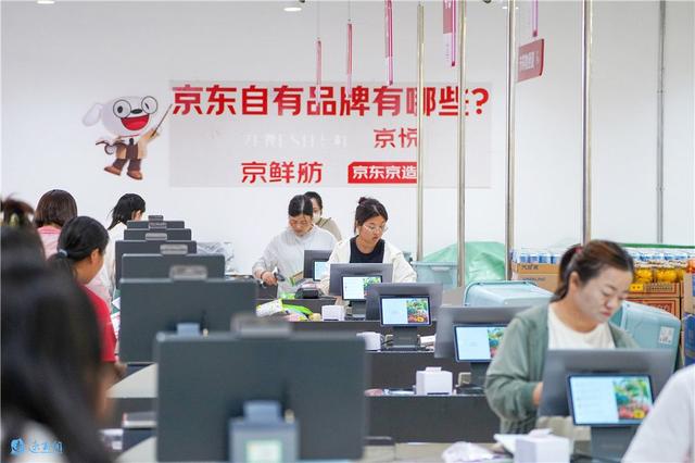 明天上午9点！京东折扣超市宿迁4店同步开业，多品类低价好物等你来