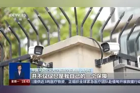 家门口能装摄像头吗？拍到邻居家算不算侵权？一文了解→图片