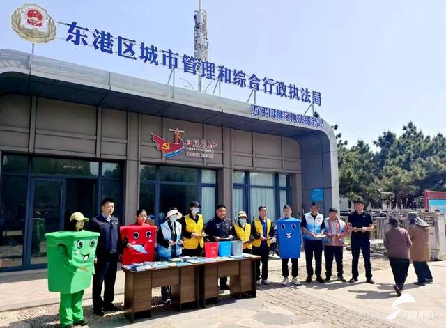 日照东港：“执法+服务”双轮驱动  绘就景区治理新画卷