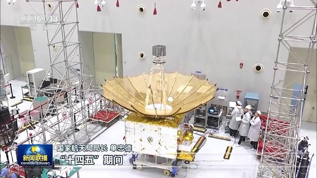 我国开启深空探测新征程