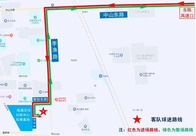 “苏超”南通VS连云港！交通出行攻略来了！还可实时查看剩余停车泊位......
