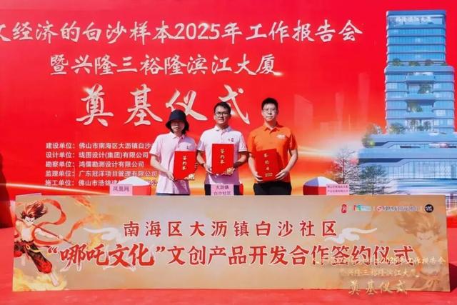 百年IP变国潮爆款！白沙哪吒现场“圈粉”→