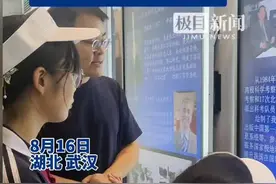 创新少年，行走江城|在武大测绘遥感精神教育基地，隔空对话顶尖科学家图片