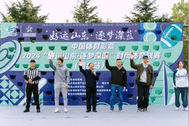 “好运山东·逐梦深蓝”2024山东省时尚体育联赛（烟台站）圆满落幕图片