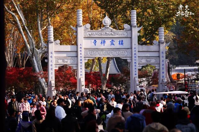 官宣：栖霞山进入最佳观赏期！