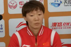 大爆冷！王曼昱连输两局不敌迪亚兹,赛后称主要是自己没发挥好图片
