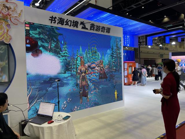 数博会刮起最炫科技风