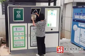 方便！应对“误时投放”，福州这里有办法！图片