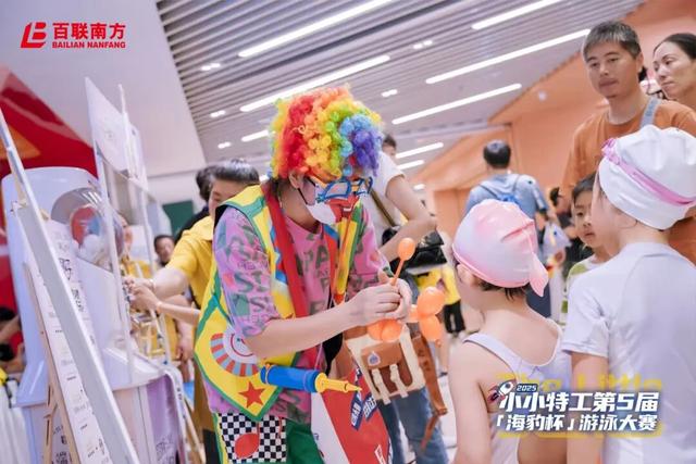26岁的百联南方升级了！次元、运动、美食全攻略