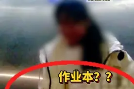 超淡定！11岁女孩被困电梯后“神操作”图片