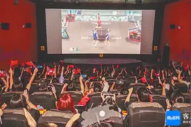 文化周刊 | 在影院看奥运，燃爆了！图片