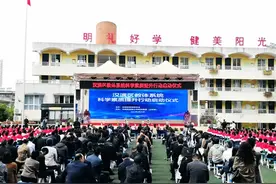 汉滨区典型示范力促中小学科学教育提质增效图片