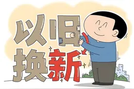 消费补贴，好事要办好图片