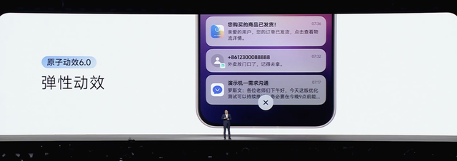 vivo 发布 OriginOS 6 系统