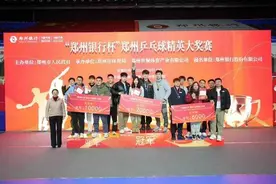 3天激战、152场对决，2025年郑州乒乓球精英大奖赛收官图片