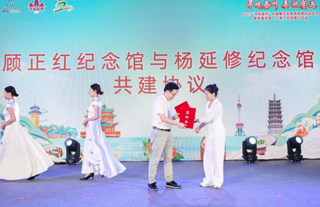 “半马苏河” 遇见 “泰州泰美”！“寻味泰州”水城蟹乡美食旅游季启动