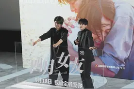电影《四月女友》北京首映，佐藤健成“恋爱大师”图片
