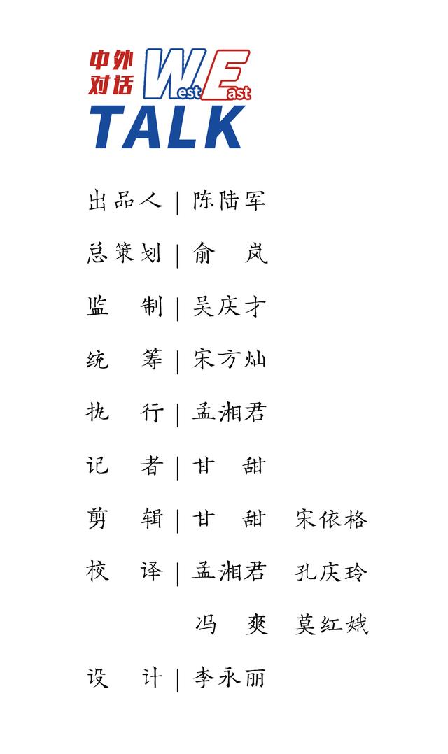 专家：菲挑衅已到能力“天花板”