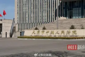 山西“订婚强奸案”二审择期宣判，男子母亲：女方未出庭，期待有个好结果图片