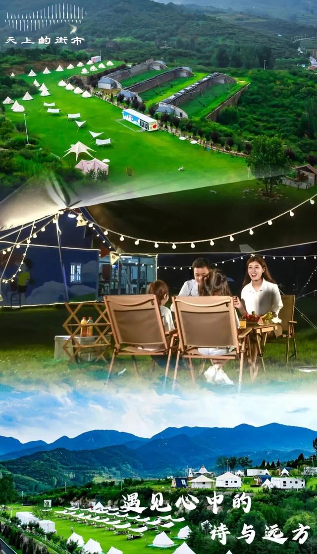 从云端到山野，济南这两地入选省级案例！你打卡过吗？