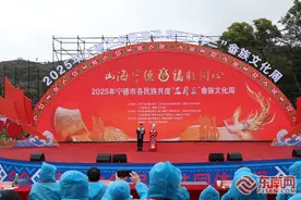 宁德各民族共度“三月三”畲族文化周活动开幕图片