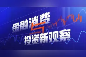 多家银行调整积存金业务！金价狂飙，个人如何投资？图片