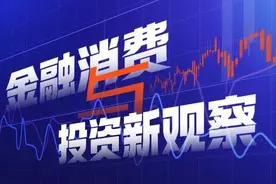 银行“送钱”？消费贷政策密集落地，多家银行利率降至2字头图片