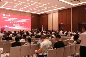 山东省研究型医院协会消化病介入诊疗分会2024年学术年会召开图片