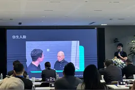首钢园举办投融资对接专场活动，人形机器人项目受关注图片