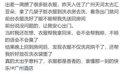 「懒鬼旅游三件套」，在打工人里杀疯了？