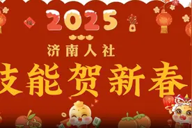 技能贺新春|跟随技能大师学习制作清炸大肠图片
