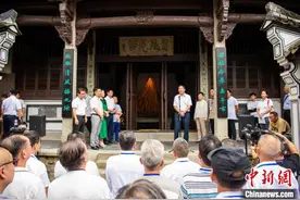 浙江再次开启严先生祠纪念严子陵 已完成第20次官修图片